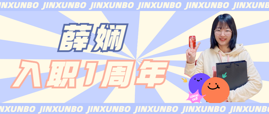 薛嫻丨這一年哭過，笑過，也嘗試了很多人生中